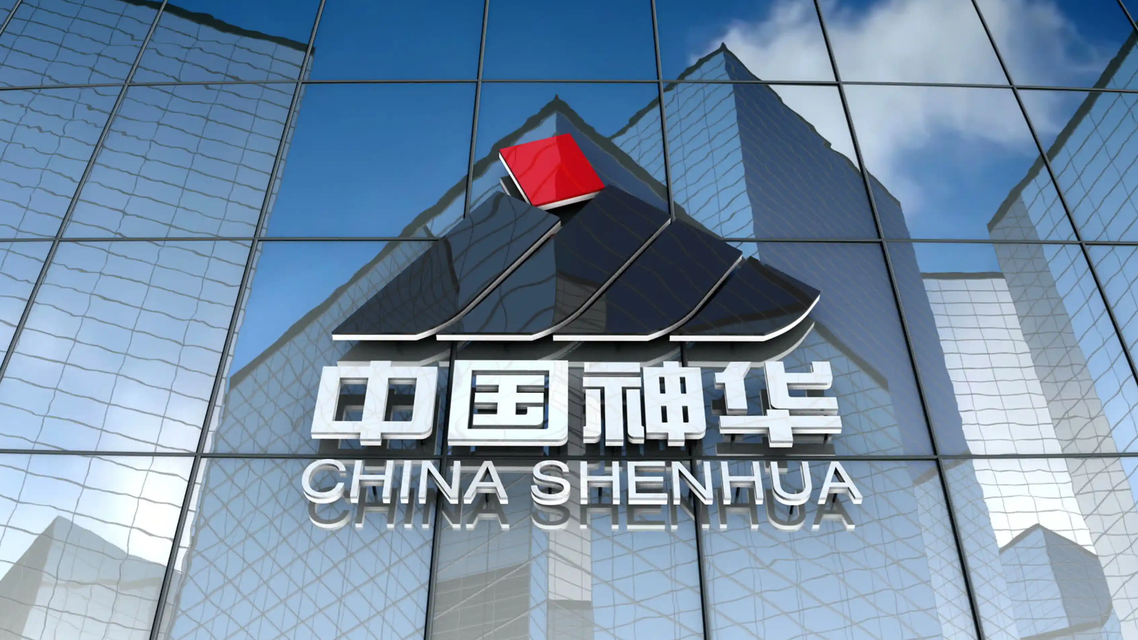 千亿巨资“左手倒右手”？中国神华1336亿收购案背后的能源帝国棋局