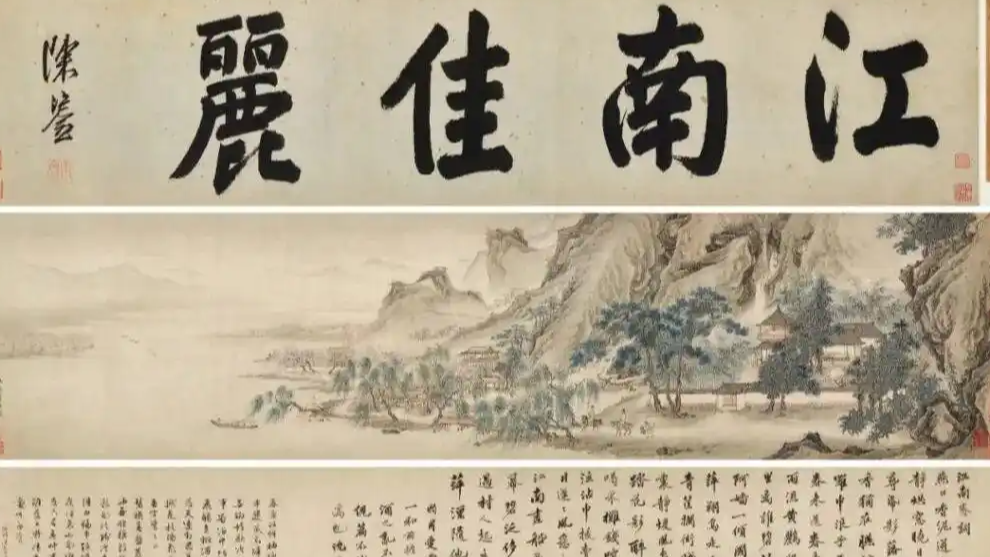 捐赠名画惊现天价拍卖！8800万《江南春》背后，谁在践踏捐赠者的信任？