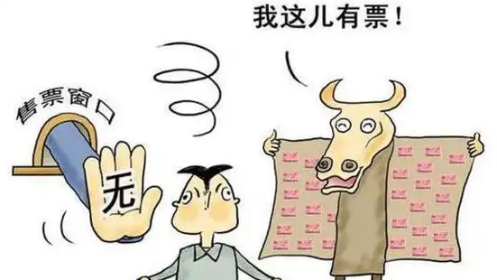 韩国追星血泪史：实名制黄牛票成陷阱，中国粉丝万元打水漂！