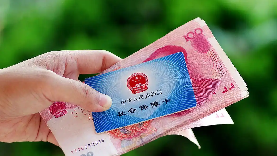 社保补缴骗局惊现亿元黑洞:上千人的“养老梦”为何碎了一地?