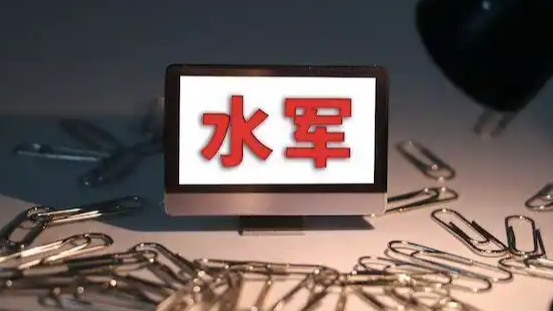 日本“水军”产业链曝光：发条视频黑中国，最低只要2000日元！